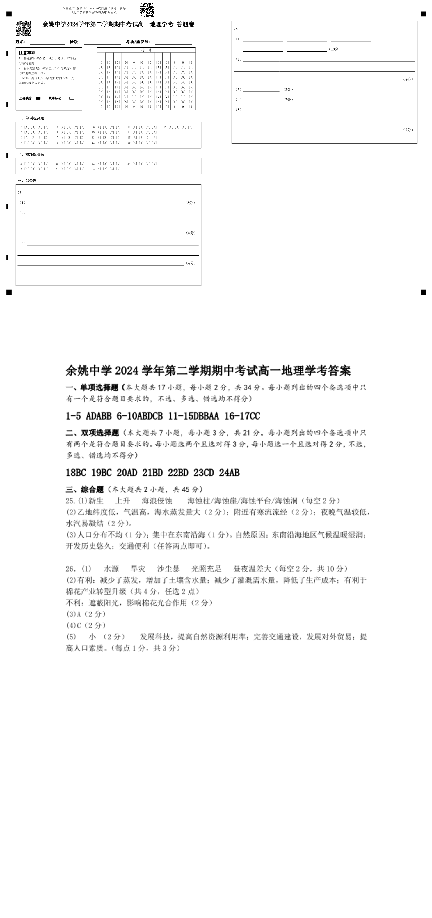 缩略图